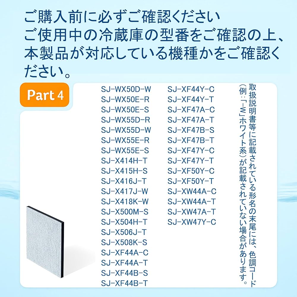 Amazon.co.jp: 201337-0093h シャープ 冷蔵庫互換用 製氷機 浄水
